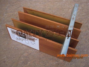 u槽鋁方通,廣州u槽鋁方通報價,大廣建材u槽鋁方通,u槽鋁方通,廣州u槽鋁方通報價,大廣建材u槽鋁方通生產廠家,u槽鋁方通,廣州u槽鋁方通報價,大廣建材u槽鋁方通價格